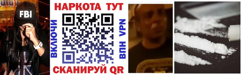 Купить Кокаин  Alpha-PVP  Каннабис  Меф  Бузулук
