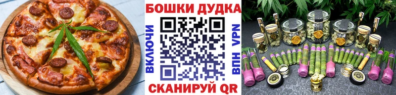 Купить где  Бузулук  Cannafood конопля 
