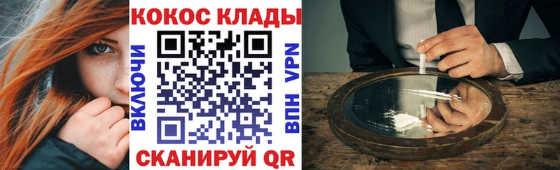Купить закладки  Бузулук  Cocaine Колумбийский 