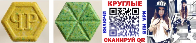 Купить где  Бузулук  Экстази Philipp Plein 