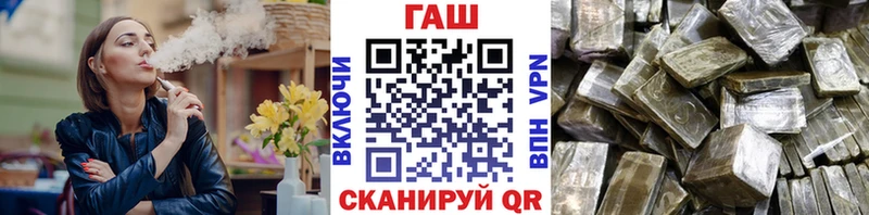 ГАШИШ Cannabis  Купить закладки  Бузулук 