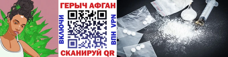 Купить  Бузулук  ГЕРОИН Афган 