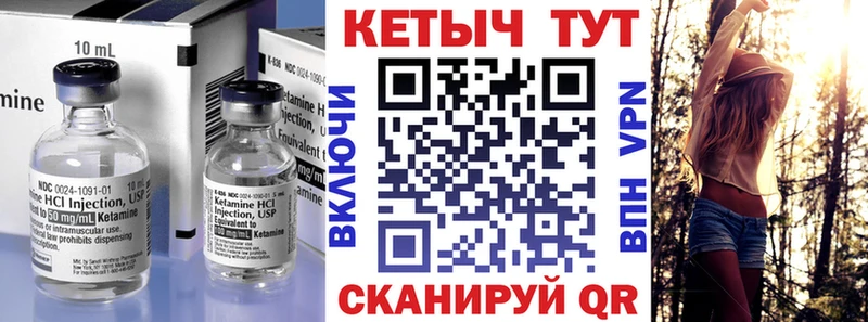 Купить  Бузулук  КЕТАМИН VHQ 