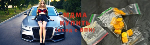 герыч Елизово