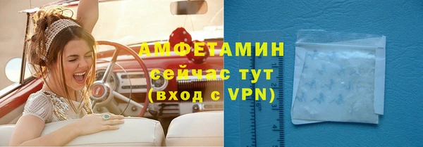 герыч Елизово