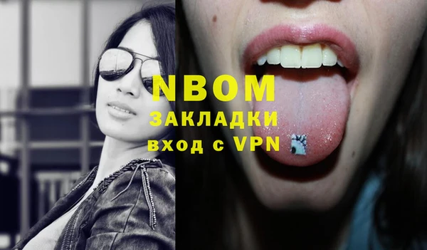 герыч Елизово