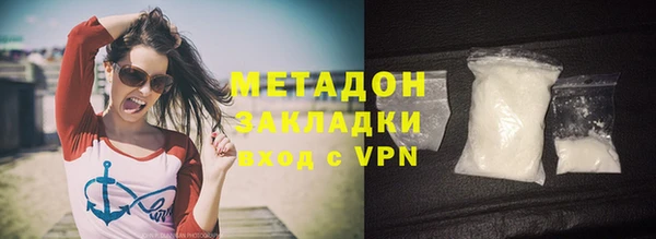 герыч Елизово