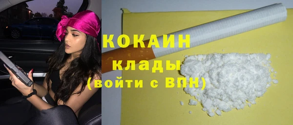 герыч Елизово