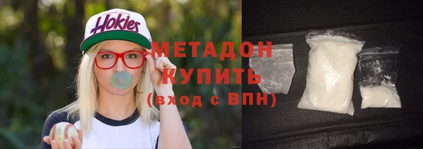метадон Ельня
