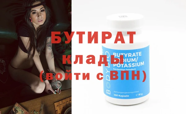 метадон Ельня