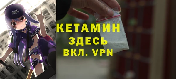 герыч Елизово