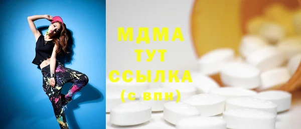 герыч Елизово