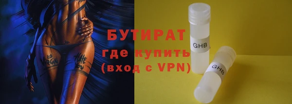 метадон Ельня