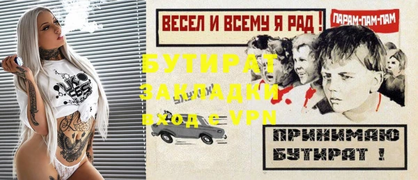герыч Елизово