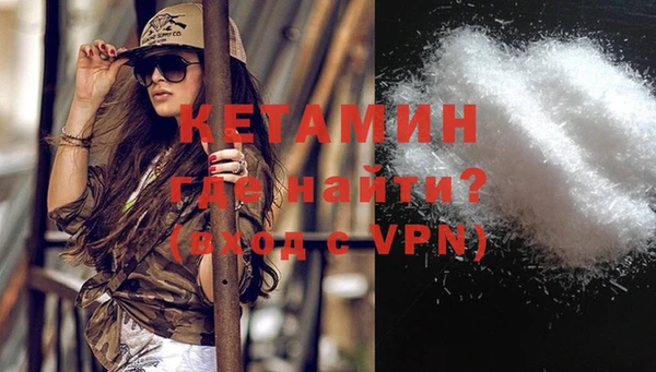 метадон Ельня