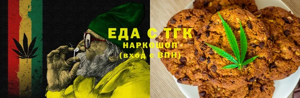 метадон Ельня
