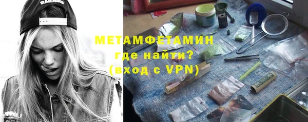 метадон Ельня