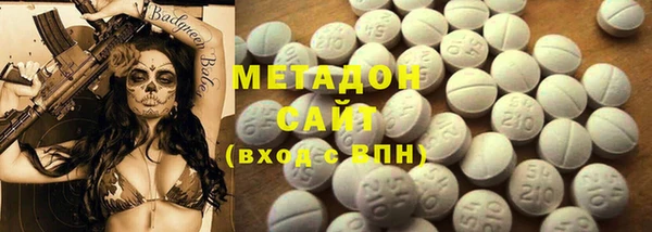 метадон Ельня