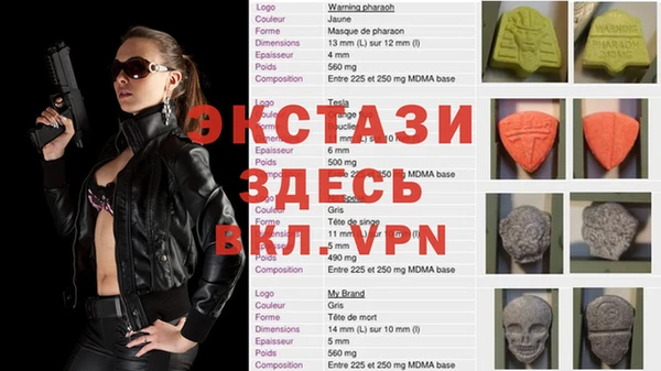 метадон Ельня