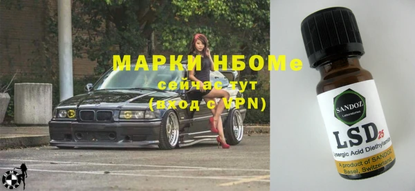 метадон Ельня