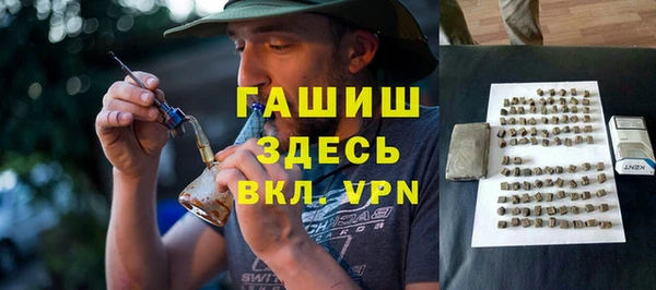 герыч Елизово