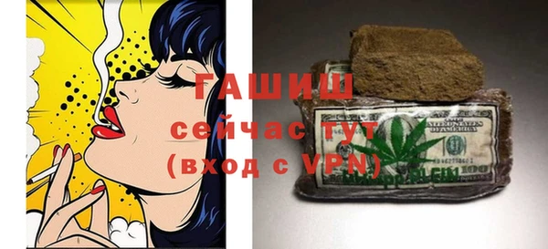герыч Елизово