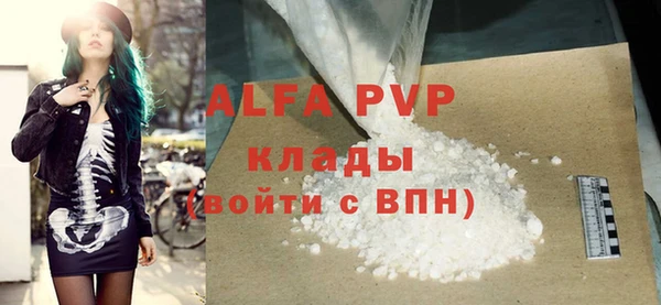 герыч Елизово
