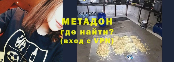 метадон Ельня