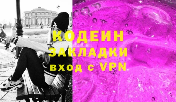 метадон Ельня