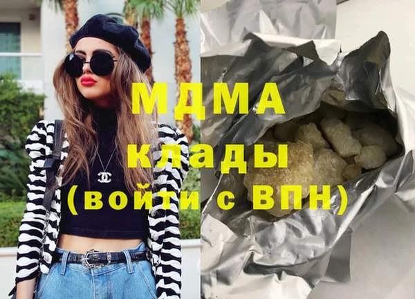 метадон Ельня