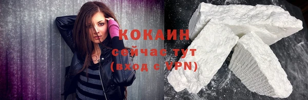герыч Елизово