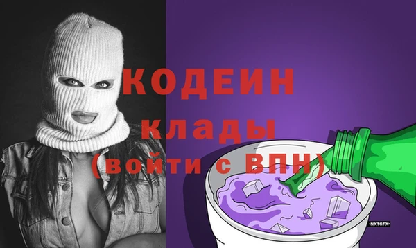 герыч Елизово