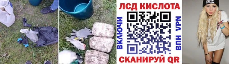 Купить закладки  Бузулук  Лсд 25 экстази ecstasy 