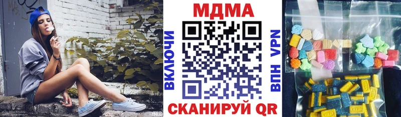 Купить где  Бузулук  МДМА молли 