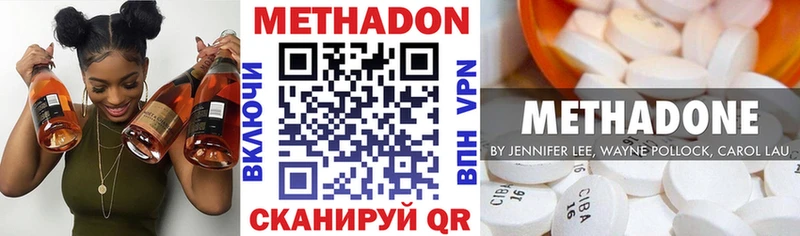 Метадон мёд  Купить закладки  Бузулук 