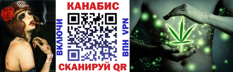 Купить где  Бузулук  Бошки Шишки тримм 